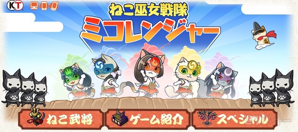 エイプリルフールのぶニャがの野望