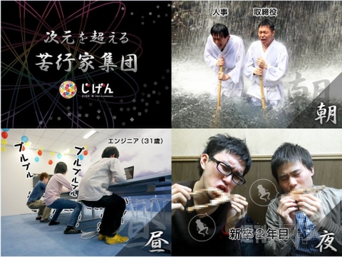 エイプリルフール