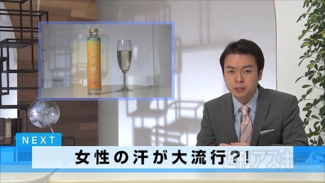 エイプリルフール