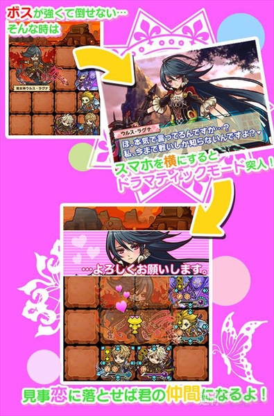 エイプリルフール サモンズボード