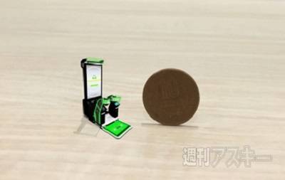 エイプリルフールグルーヴコースター