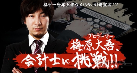 エイプリルフール freee モデルチェンジ