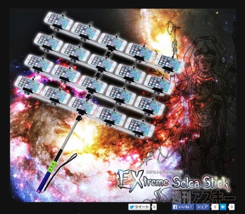 エイプリルフール Hamme