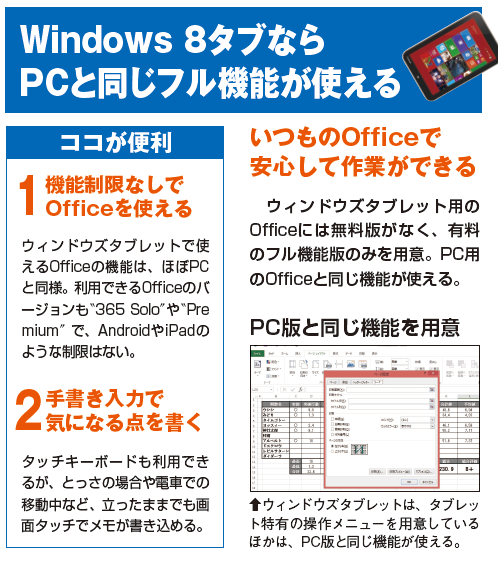 1023-office3