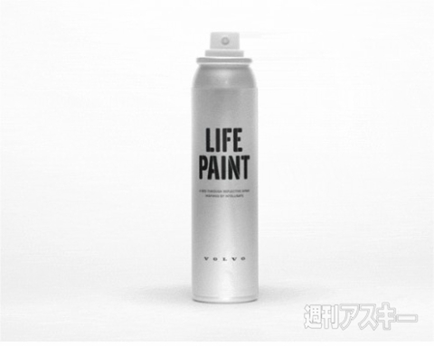 20150401lifepaint