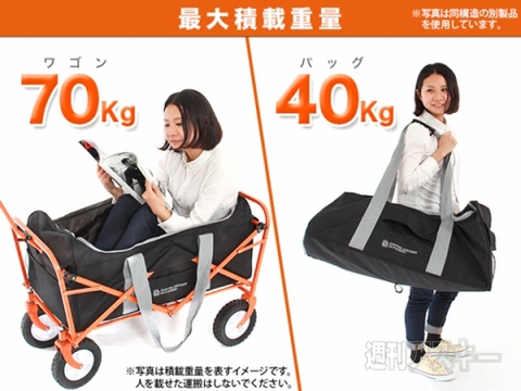 DOPPELGANGER OUTDOOR ボストンバッグワゴンウォッシャブル