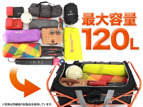 DOPPELGANGER OUTDOOR ボストンバッグワゴンウォッシャブル