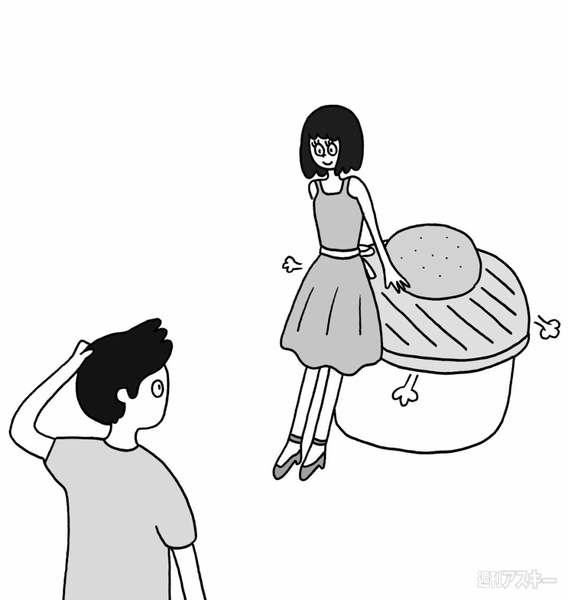 小野ほりでいの暮らせない手帖