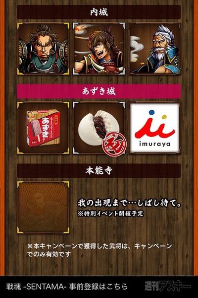 ゲーム内エイプリルフールまとめ