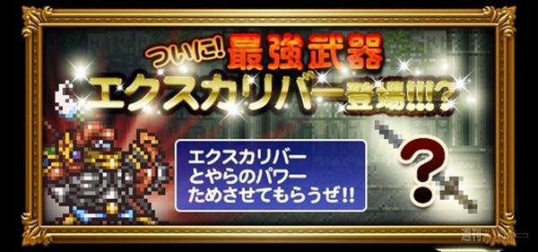 ゲーム内エイプリルフールまとめ