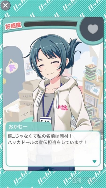 ゲーム内エイプリルフールまとめ