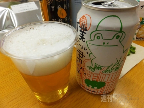 フルーツビール