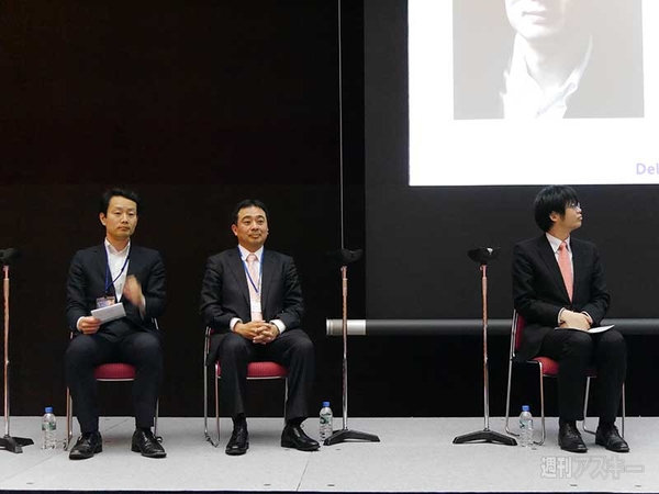 全国スタートアップデイファイナル