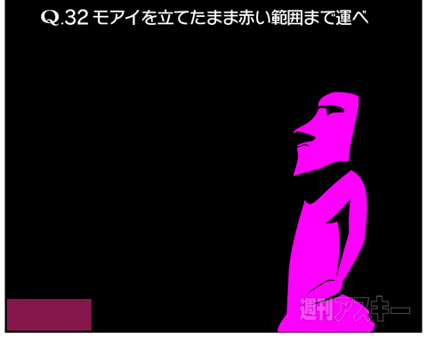 150401_kosaka_Qforau