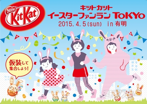 幻のグリーンオイスターが味わえるグルメフェス『広島春牡蠣フェスタ2015』本日4/5まで：今日は何の日