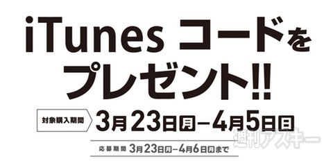 幻のグリーンオイスターが味わえるグルメフェス 広島春牡蠣フェスタ15 本日4 5まで 今日は何の日 週刊アスキー