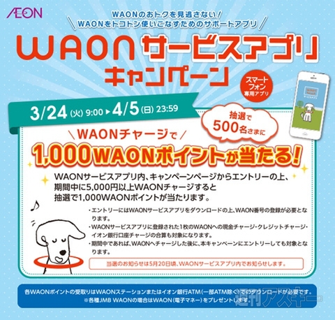 幻のグリーンオイスターが味わえるグルメフェス『広島春牡蠣フェスタ2015』本日4/5まで：今日は何の日
