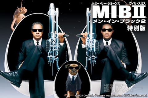 金曜ロードSHOW!