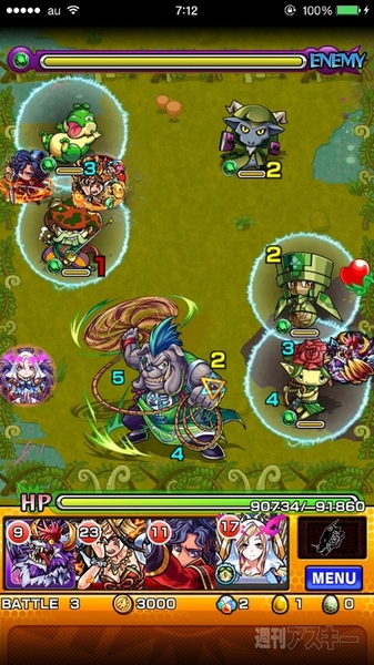 モンスト：銀角攻略!!『山をも動かす銀角の妖術』極