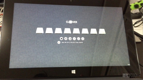 riscii-20150403gt-SurfaceMac