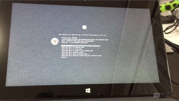 riscii-20150403gt-SurfaceMac