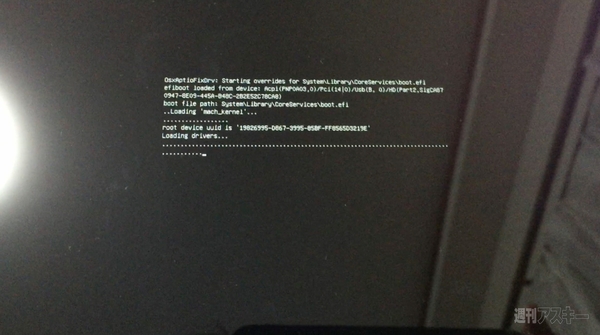 riscii-20150403gt-SurfaceMac