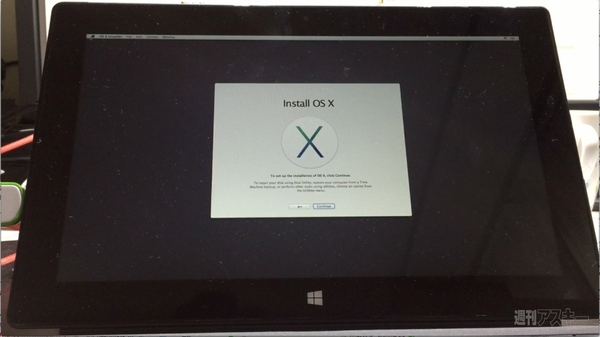 riscii-20150403gt-SurfaceMac