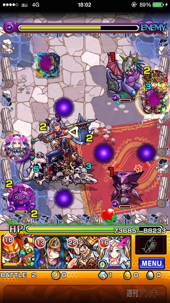 モンスト：牛魔王攻略!!『摩雲洞に棲む妖魔の闇王』究極