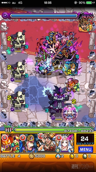 モンスト：牛魔王攻略!!『摩雲洞に棲む妖魔の闇王』究極