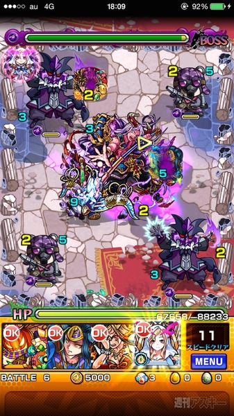 モンスト：牛魔王攻略!!『摩雲洞に棲む妖魔の闇王』究極