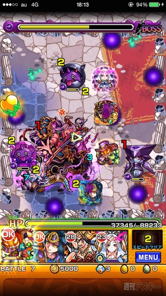 モンスト：牛魔王攻略!!『摩雲洞に棲む妖魔の闇王』究極