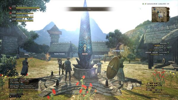 ドラゴンズドグマ オンライン