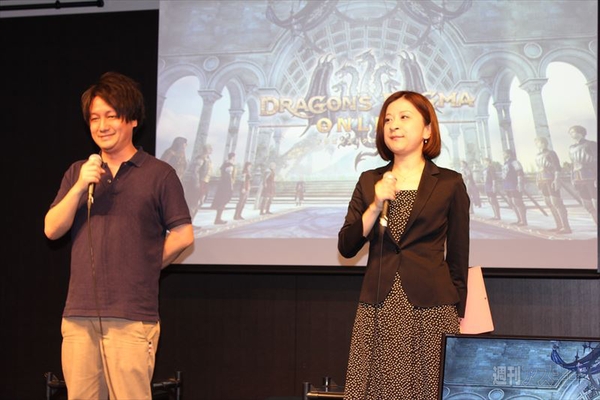 ドラゴンズドグマ オンライン