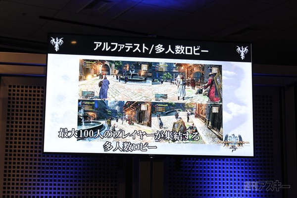 ドラゴンズドグマ オンライン