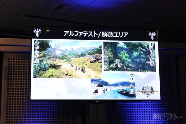 ドラゴンズドグマ オンライン