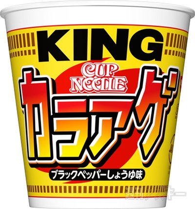 6日：今日は何の日