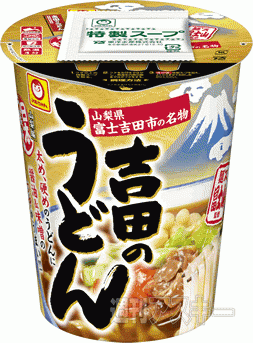 麺の重量が1.7倍『カップヌードル カラアゲ キング』発売：今日は何の日