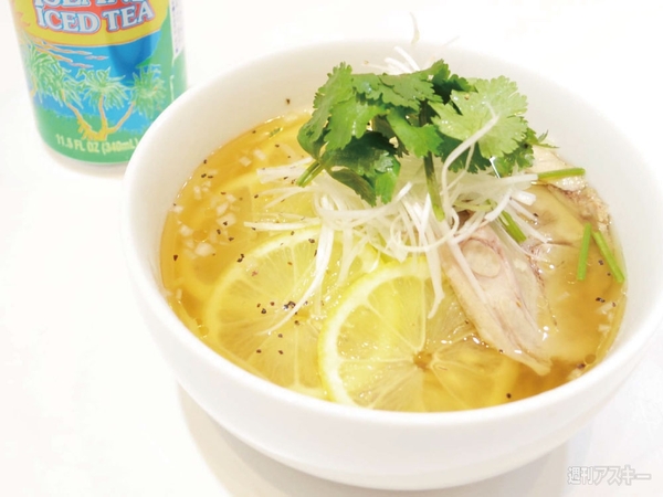 レモンラーメン