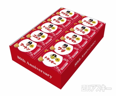 食品・飲料・酒阪神 ビスコ - 菓子