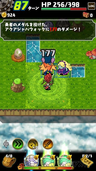 ドラファン開発通信