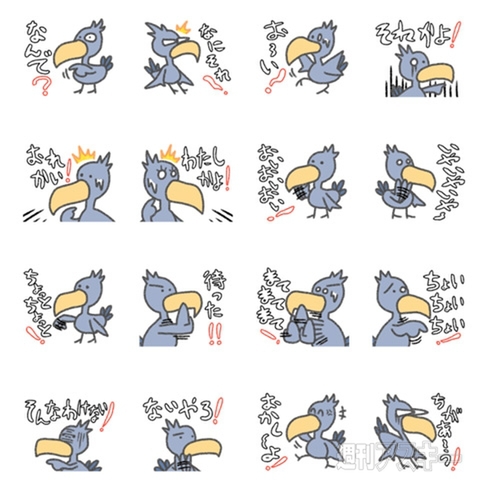 7日：今日は何の日