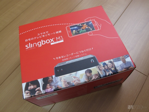 Slingbox M1