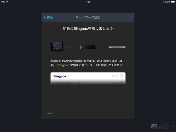 Slingbox M1