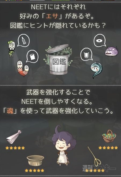 マジギレカーチャン物語