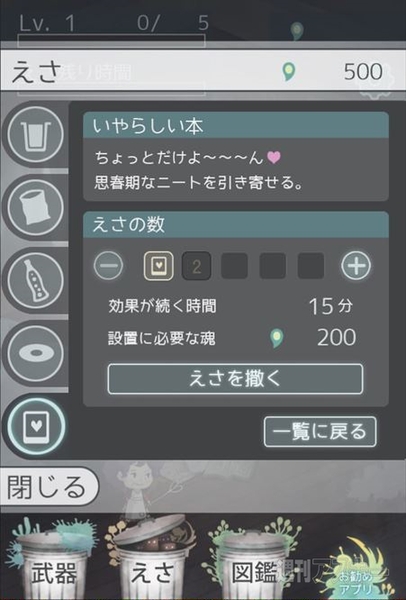 マジギレカーチャン物語