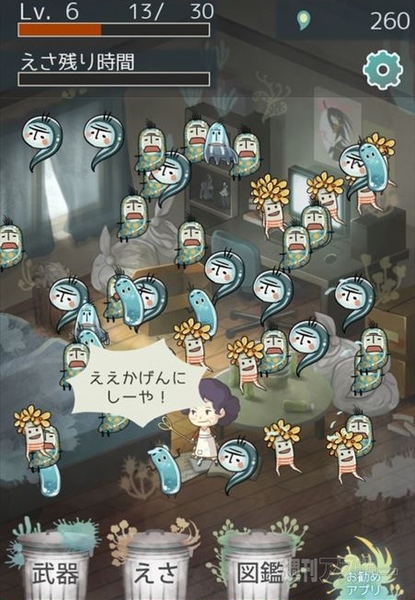 マジギレカーチャン物語