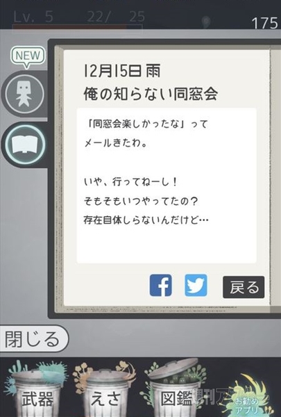 マジギレカーチャン物語