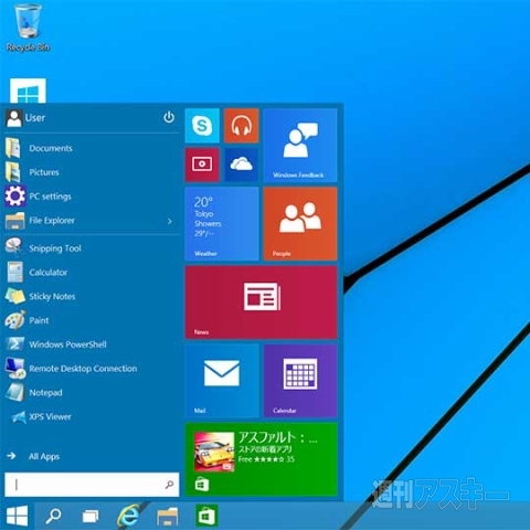 Windows10最大の課題は、7ユーザーの移行なるか
