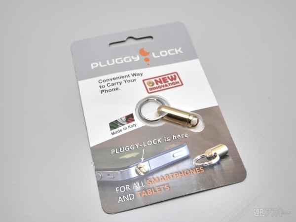 CM1にストラップホール追加