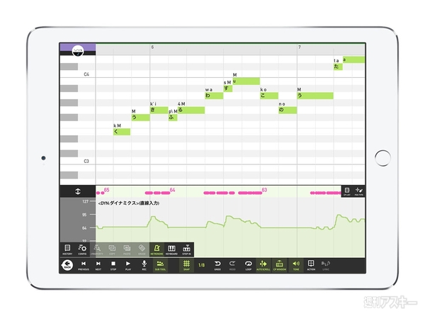 150405_kosaka_vocalo